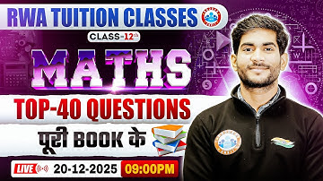 Class 12 Maths Important Questions | 12th Maths Top 40 Questions | UP Board Exam 2026 | By Amit Sir