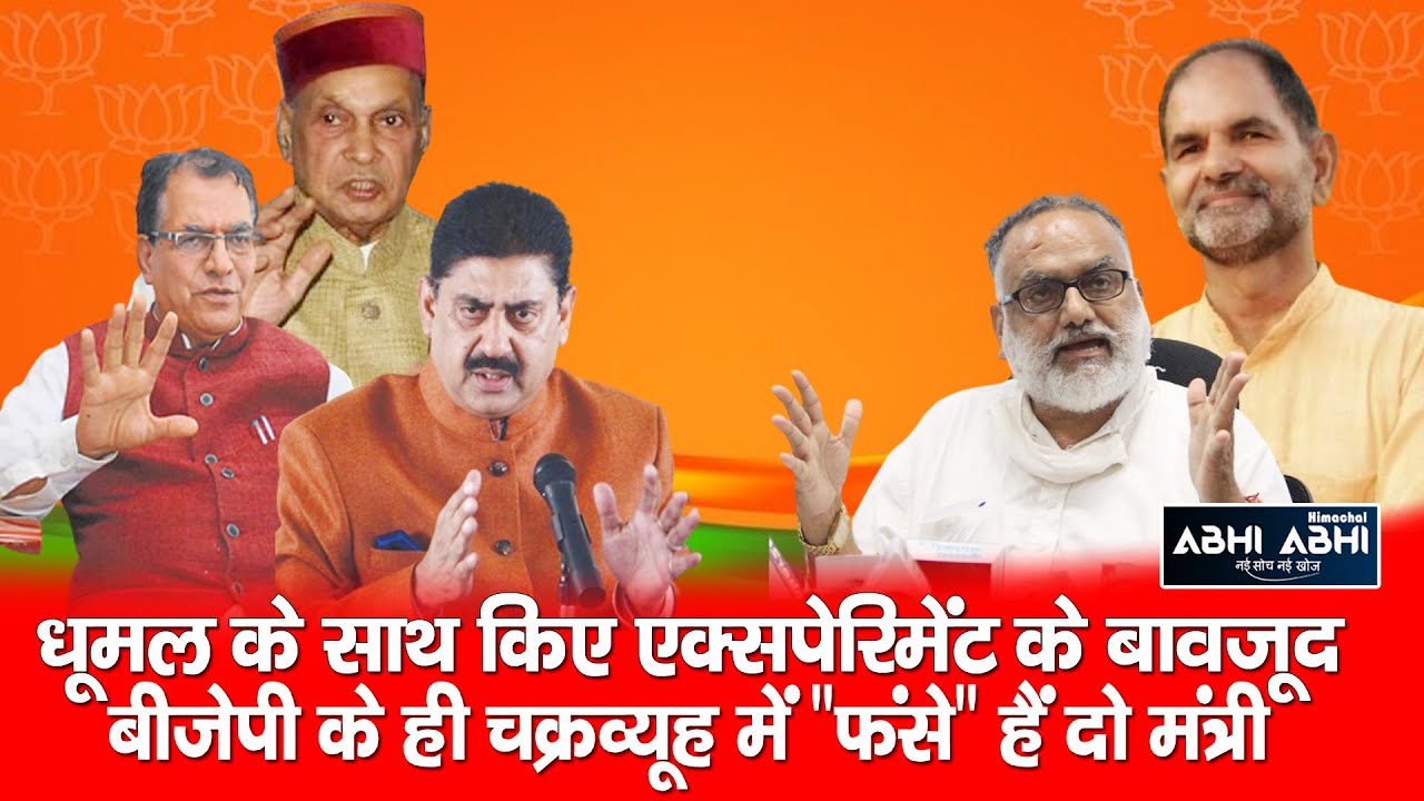 Rakesh Pathania Second Experiment Suresh Bhardwaj YouTube