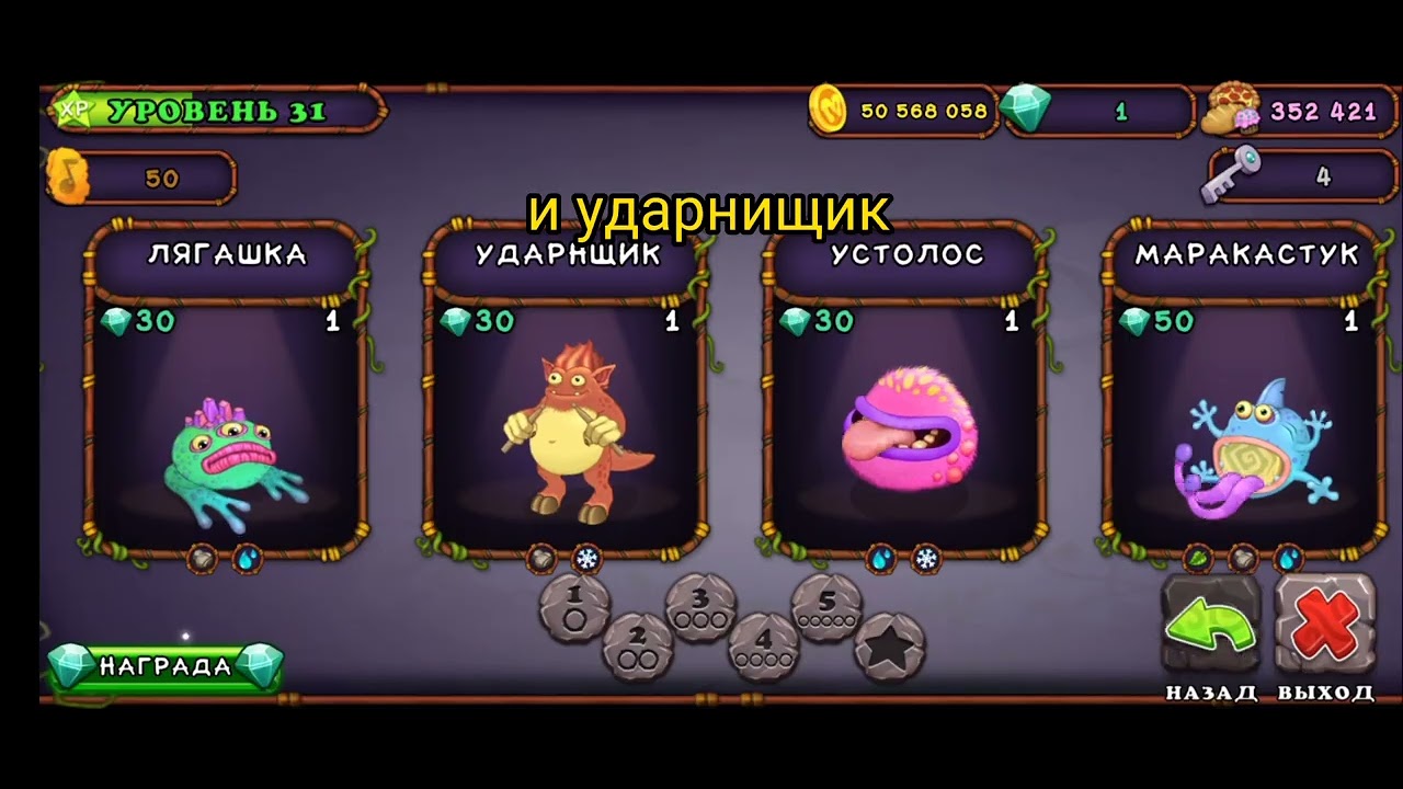 Ти рокс в my singing. Как вывести эпического ТИРОКСА. Как вывести ти-Рокса в игре my singing Monsters. Поющие монстры как вывести ТИРОКСА. Как вывести эпического ти Рокса в my singing Monsters.