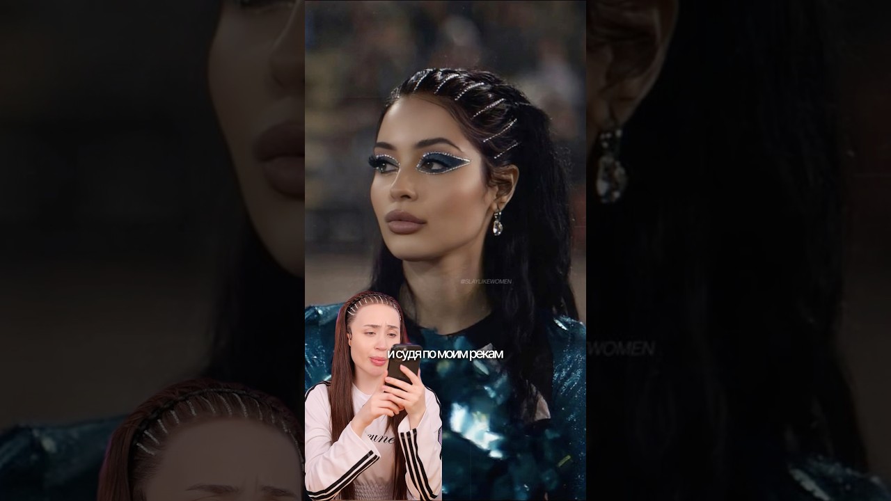 ЭЙФОРИЯ ВЕРНУЛАСЬ 💜🥳💅🏻