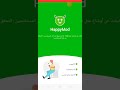 تحميل لعبه dr driving من هابي مود وكيف تحميل هابي تحميل لعبه dr driving من هابي مود وكيف تحميل هابي