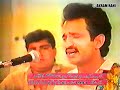 Teri Shaadi Pey Mahtam Ka | Akram Rahi | Old Is Gold Show 1991