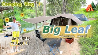 [🏕️]Ep.4 พา Naturehike Village 6.0 ไปกางที่ลานชื่อดังย่านแก่งกระจาน! Big Leaf แต่เซ็งเพราะโดนขูด!!