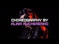 Big Baby Tape, Kizaru - 99 Problems Choreography by Алина Кучеренко All Stars Dance Centre 2022