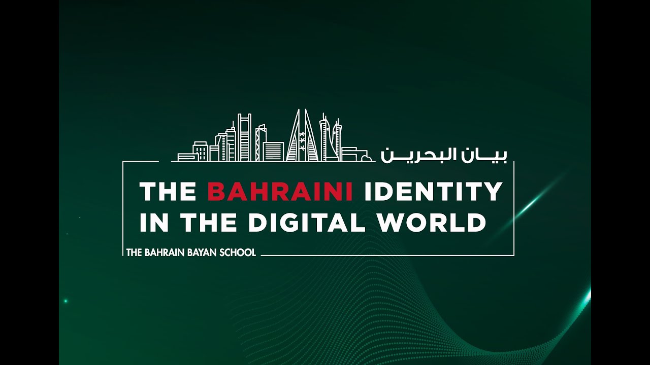 Bahrain Bayan School Graduation Class of 2025 - The Bahraini Identity In the Digital World