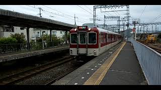 急行吉野行き 道明寺駅通過など