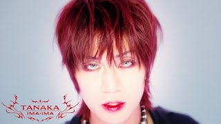 TANAKA - 이마이마(IMA IMA)[prod. Gwana] Official Music Video