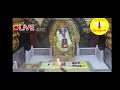 Sai baba Aarti || Dhup Aarti || 11 November 2024 || Shirdisai786 || Shirdi live Aarti 🥰🥰