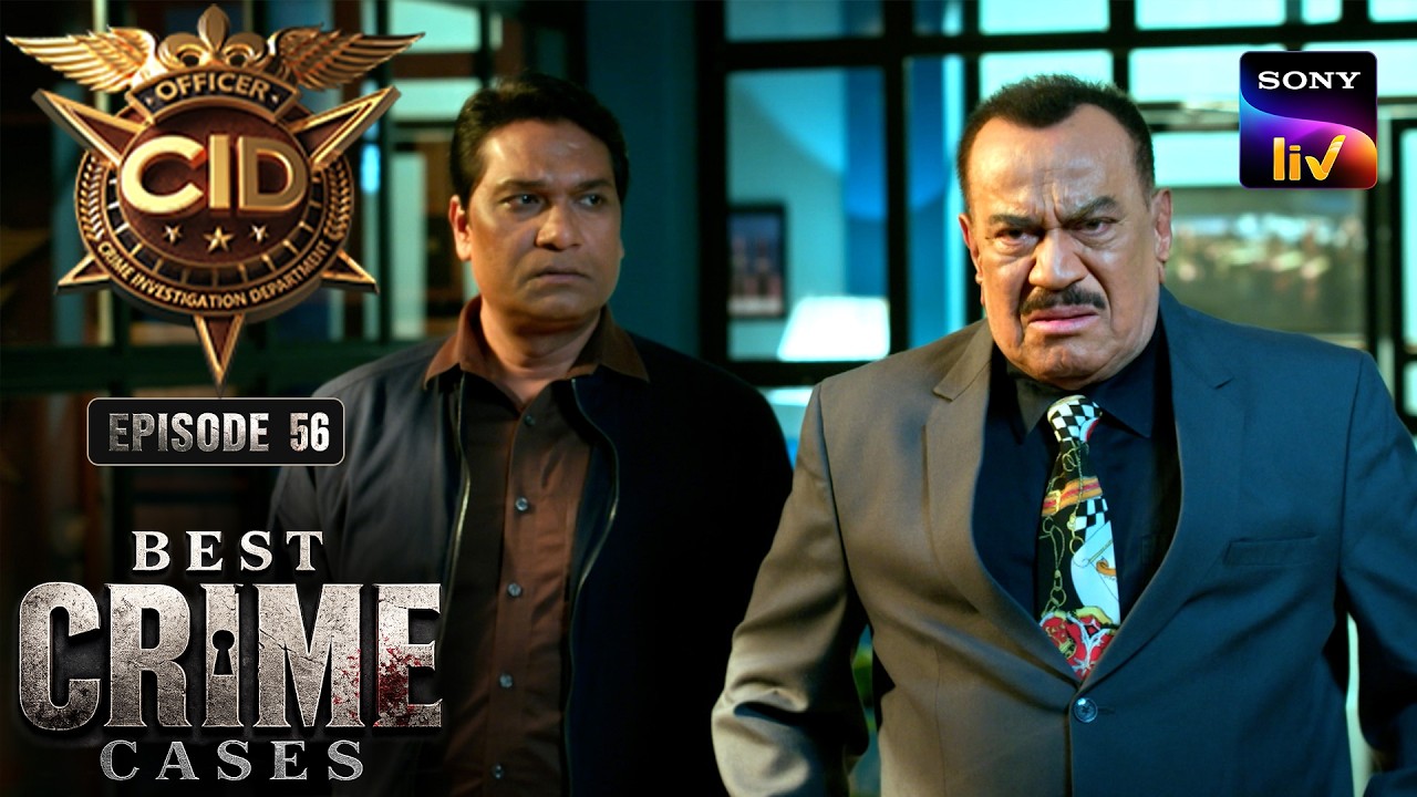 ⁣CID में हुई एक Officer की Death | CID Season 2 | Ep 56 | Best Crime Cases