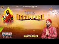 Begumpura  kanth kaler  new punjabi devotional song  shri guru ravidass maharaj ji