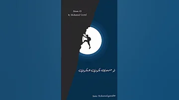 دور ع حلمك تلاقيه من فيلم همام في أمستردام ١٩٩٩ 