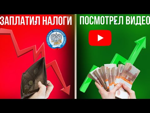 СДЕЛАЙ ЭТО, и законно НЕ плати НАЛОГИ на вклады! [в 2024 году]