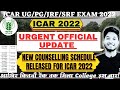 🔴Urgent Official Update On ICAR||Schedule Revised For Counseling 2022😱
