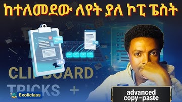 Advanced Copy Paste in Windows 10 | Clipboard History Tutorial | Exoliclass