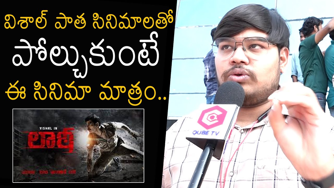 Laththi Movie Public Talk | Vishal | Sunaina | Yuvan Shankar Raja | Vinoth Kumar | News Buzz