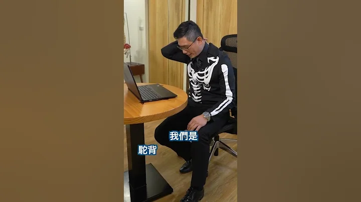 頸椎大包怎麼長出來的？  #shorts - 天天要聞