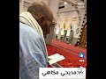 مدائح وابتهالات محمد يحي ولد المكاهي 
