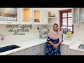 കുറെ നാളായുള്ള ഒരു മോഹം 😍😍എന്റെ kitchen tour video 🤩