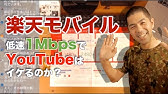 Youtubeライブでチャットを遅くする低速モード設定法 Youtube