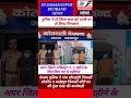 देवबंद।अदालत ने किया था दो को 6 महीने के लिए जिला बदर,पुलिस ने घर से गिरफ्तार कर लगाई गुंडा एक्ट