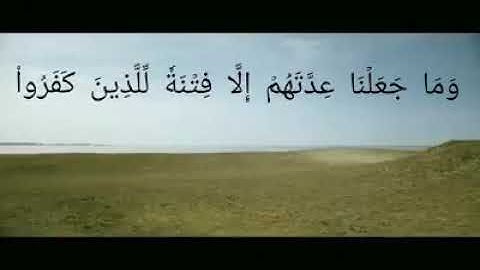 سورة المدثر بصوت الشيخ خالد الجليل تلاوة خاشعة بجودة عاليةHD ومكتوبة #hd #خشوع #خالد_الجليل