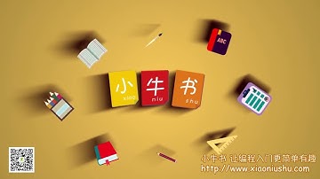 【小牛叔教Python】【07.面向对象类】01. 类实例与面向对象