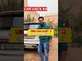 Second Hand Car Engine Check Without Mechanic | Simple ₹1 Trick#shorts
