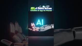 40% of Chinese Netizens Installed #AI App On Their Phones📱#china #tech #fyp #deepseek