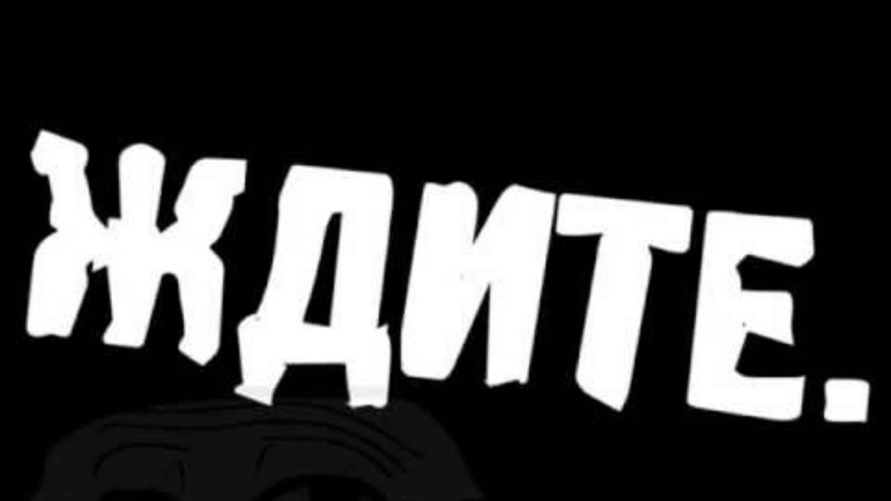 Картинка перерыв для стрима