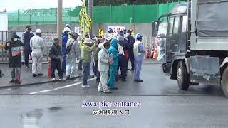 2 5 Shiokawa,Awa&in front of Gate