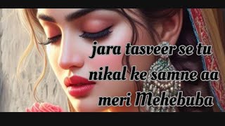 💖Jara tasveer se tu nikal ke same aa | Shahrukh khaan | 90s hits hindi song | song | Gane 💖