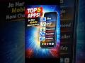 Top 5 Useful Apps | Best Mobile Apps 2026