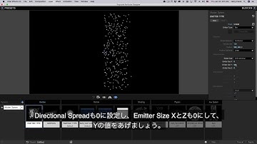 Trapcode Particular Training 03 Emitter Overview (日本語字幕)