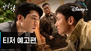 최악의 악 - 나무위키