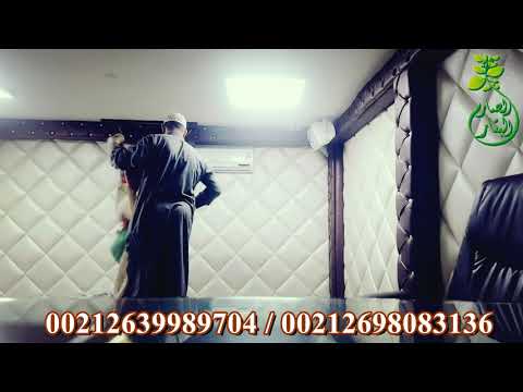 تتمة لجلسة سابقة شيطانة إسمها عيشة تقول أنها نصرانية تعطل الزواج إسمع اللغة الغريبة التي تكلمت بها