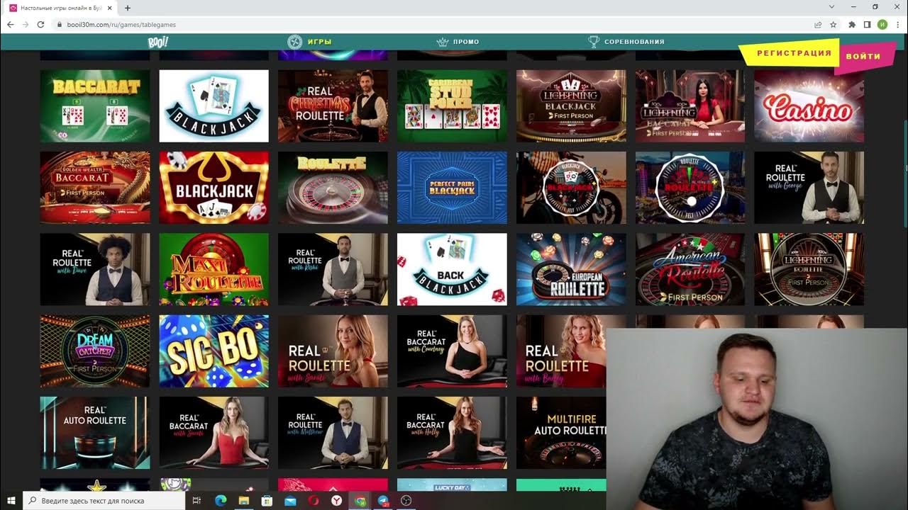 Booi казино. Буй казино. Booi Casino logo. Booi игровые автоматы booi caszer1