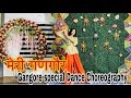 Meri gangore || Gangore Special Dance Choreography || Rajasthani Dance Song #merigangore#gangaursong