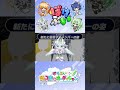 【#ぽけぶい】第２期生Vtuberオーディション開催決定！！#shorts