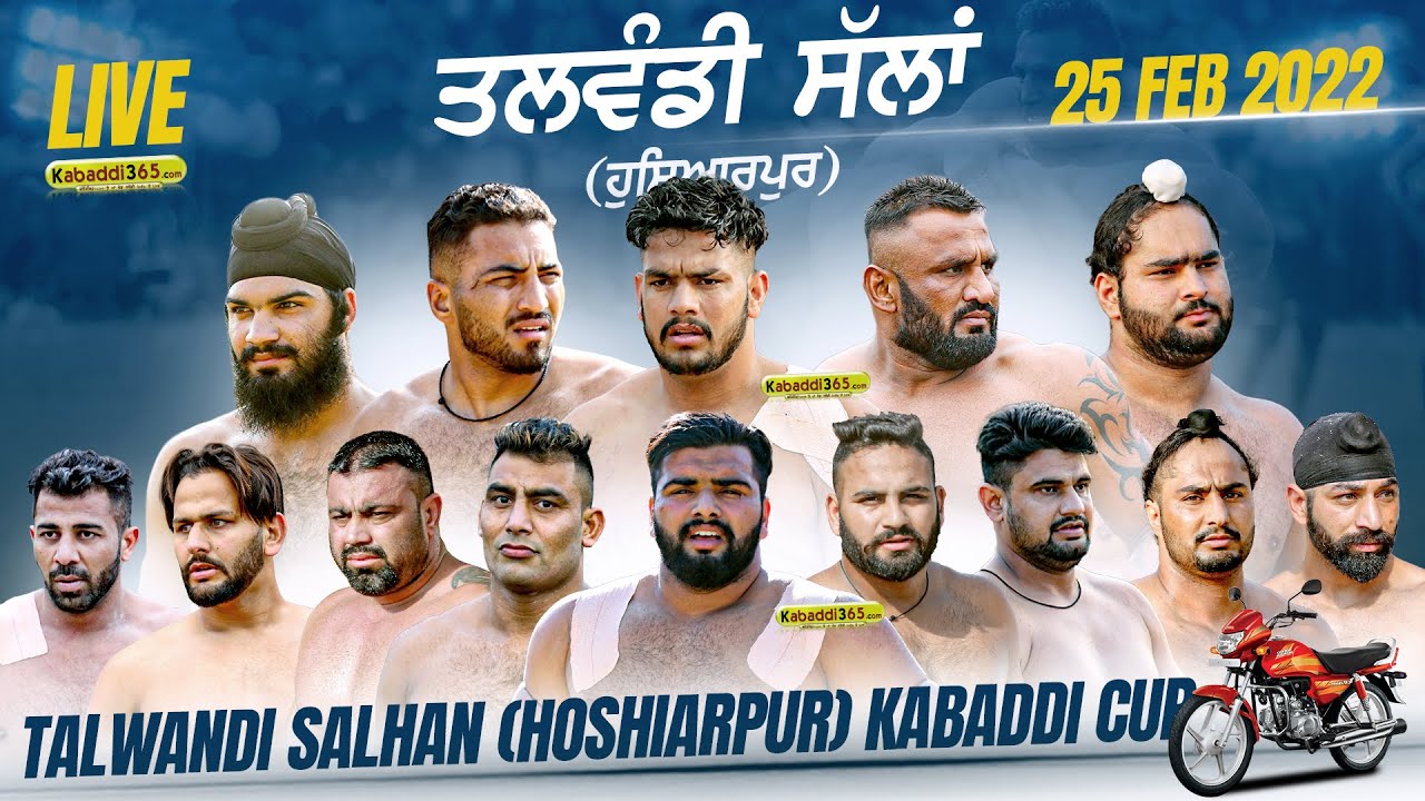 ⁣🔴[Live] Talwandi Salhan (Hoshiarpur) North India Kabaddi Federation Cup 25 Feb 2022