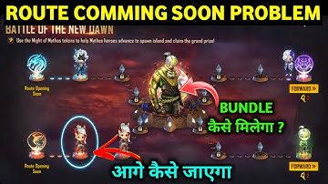 ROUTE COMING SOON PROBLEM IN FREE FIRE | BATTLE OF THE NEW DAWN EVENT PROBLEM | FREE FIRE NEW EVENT