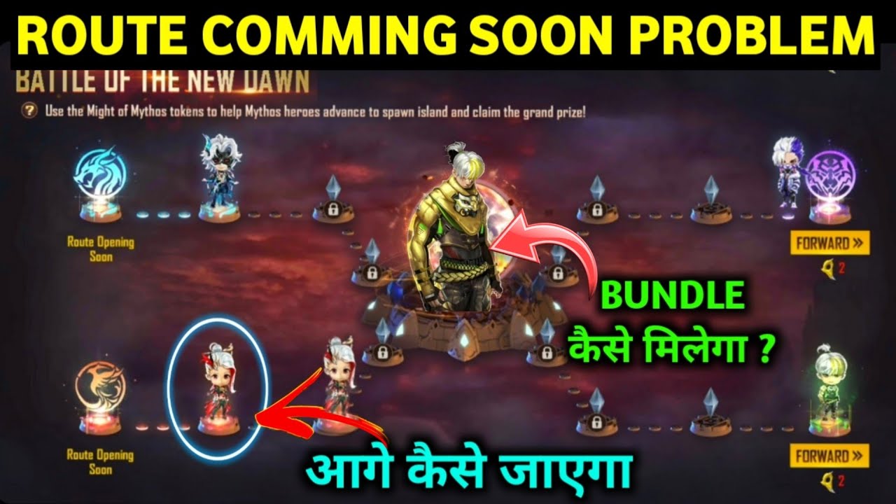 ROUTE COMING SOON PROBLEM IN FREE FIRE | BATTLE OF THE NEW DAWN EVENT PROBLEM | FREE FIRE NEW EVENT