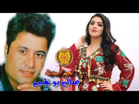 صالح بوخشيم عن دنيتنا