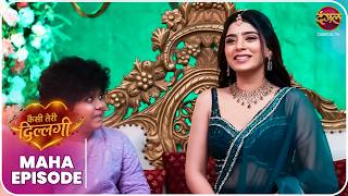 Kaisi Teri Dillagi | Maha Episode | Kajri se Kajal tak ki kahani | New Show | Dangal TV