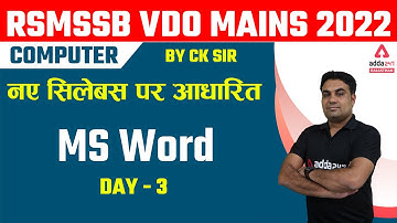 Rajasthan VDO Mains 2022 | Gram Sevak Mains Computer | MS Word BY CK Binda #3