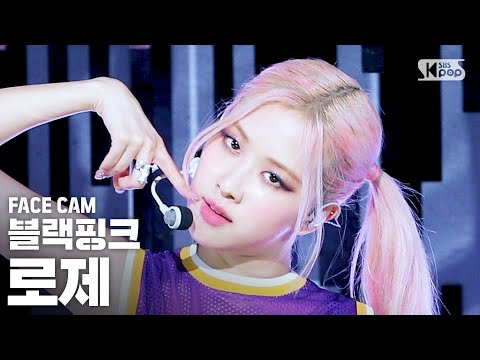 [페이스캠4K] 블랙핑크 로제 'Pretty Savage' (BLACKPINK ROSÉ FaceCam)│@SBS Inkigayo_2020.10.11.