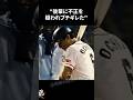 後輩に不正を疑われブチギレた落合博満に関する雑学【プロ野球/NPB】