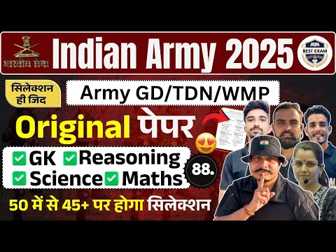 Army Agniveer 2025