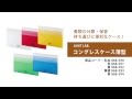 LIHIT LAB  コングレスケース
