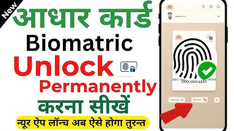 how to unlock aadhaar card biometric permanently  | Aadhar biomatric unlock kaise kare | 2025 |
