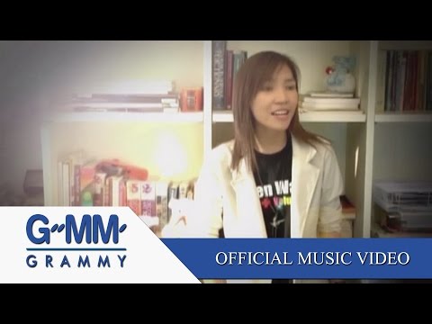เธอทำให้ฉันคิดถึงแต่เธอ - โรส ศิรินทิพย์, ปรียวิศว์ นิลจุลกะ【OFFICIAL MV】